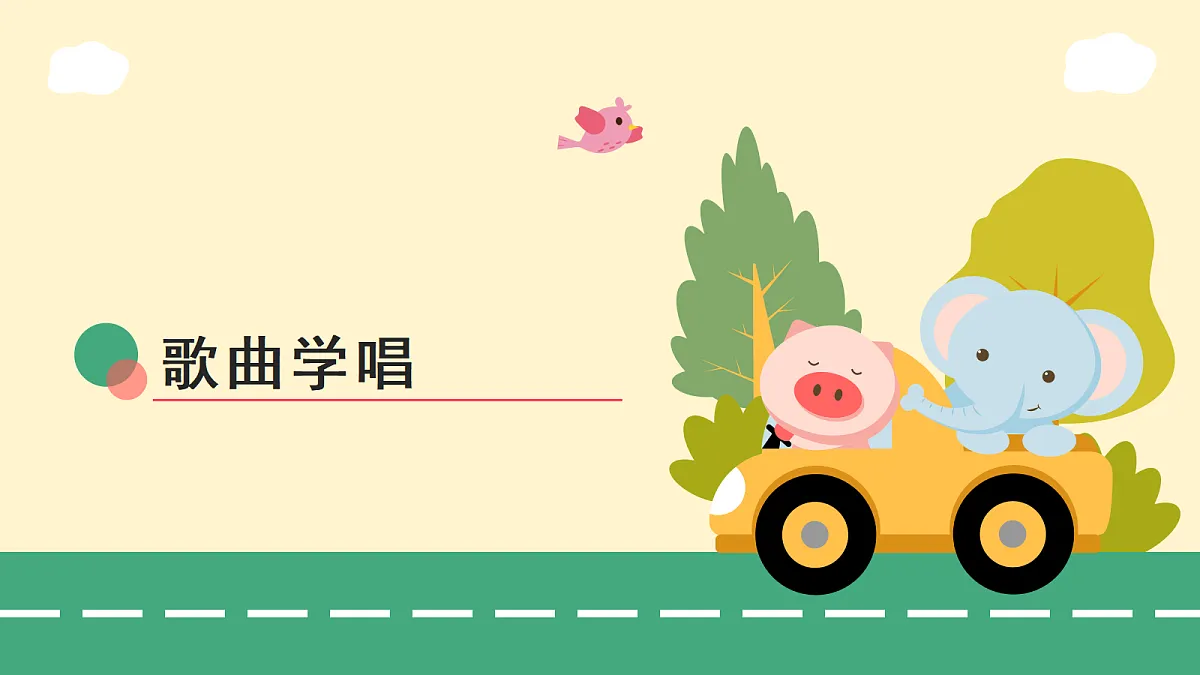 7.3粉刷匠第7页