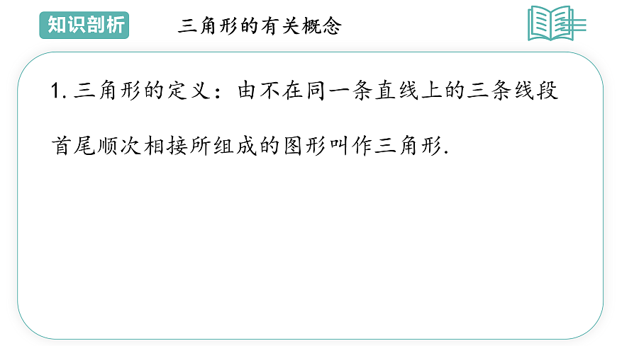 17493901第5页