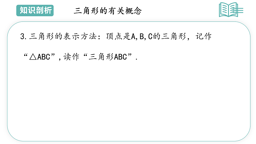 17493901第7页