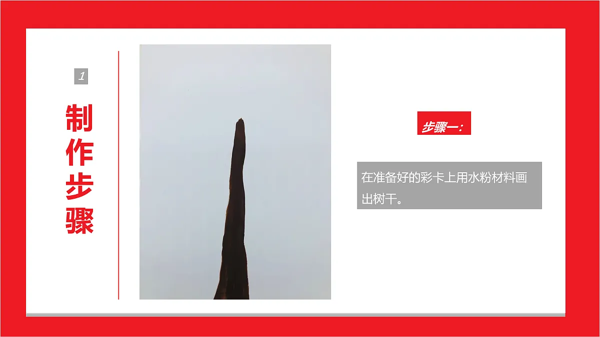 17494004第7页