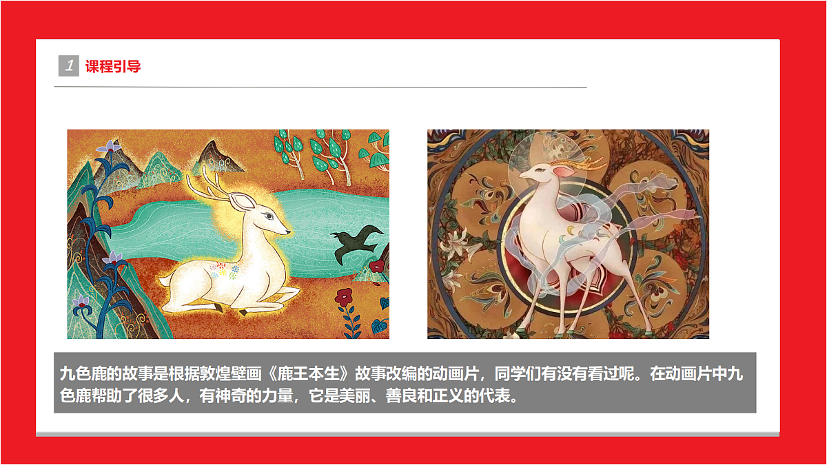 17494005第4页