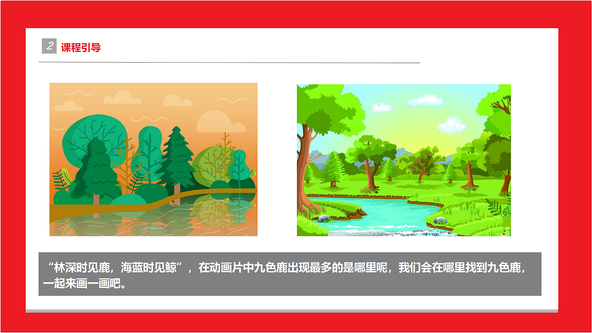 17494005第5页