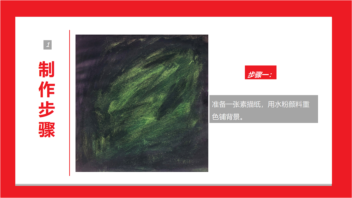17494005第7页
