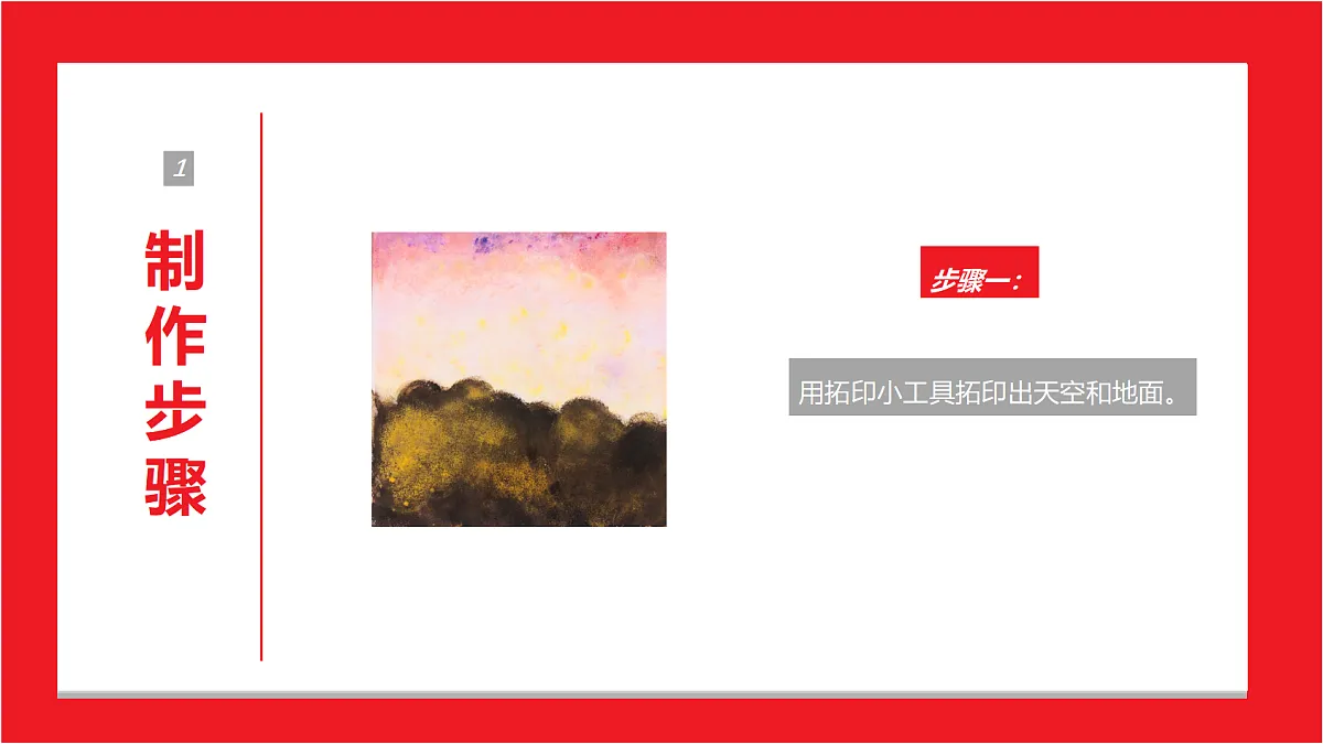 17494006第8页