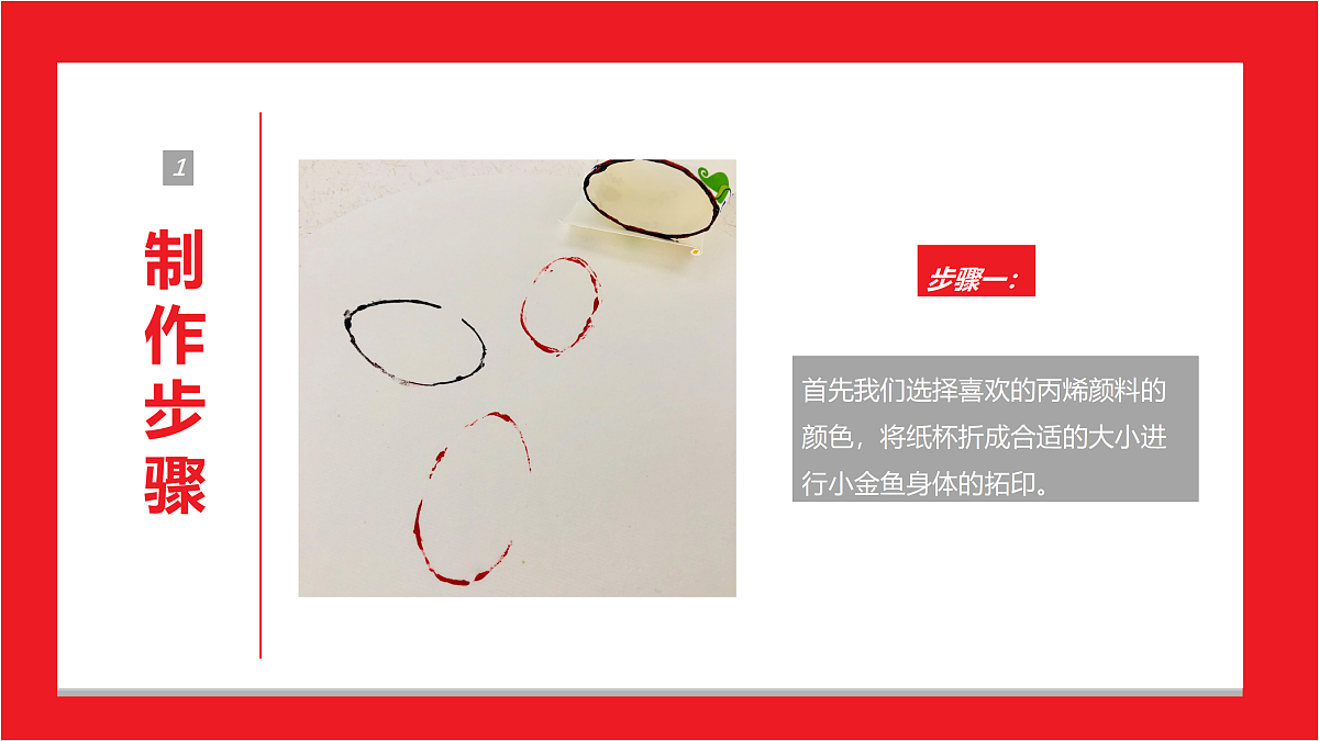 17494007第7页