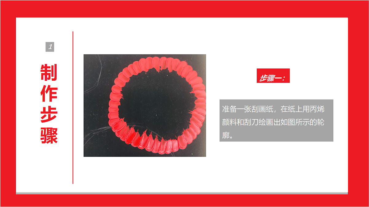 17494008第8页