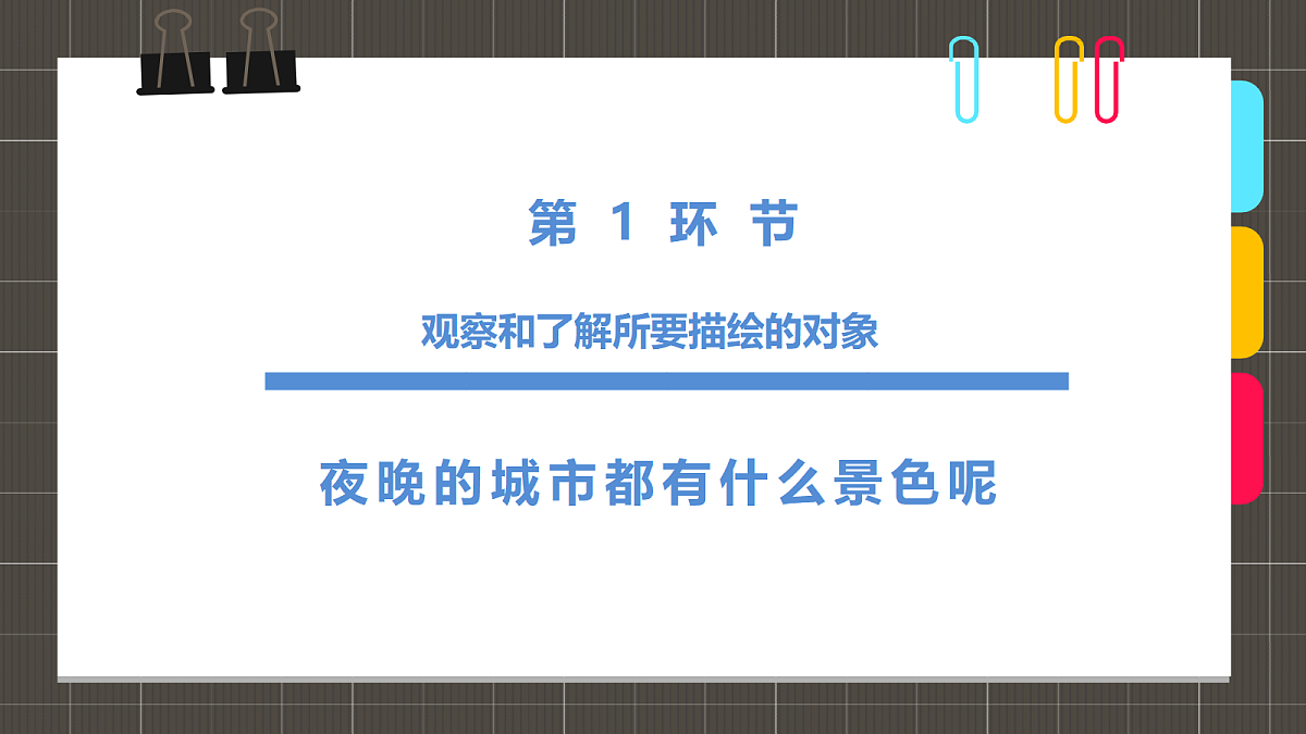 17494009第3页
