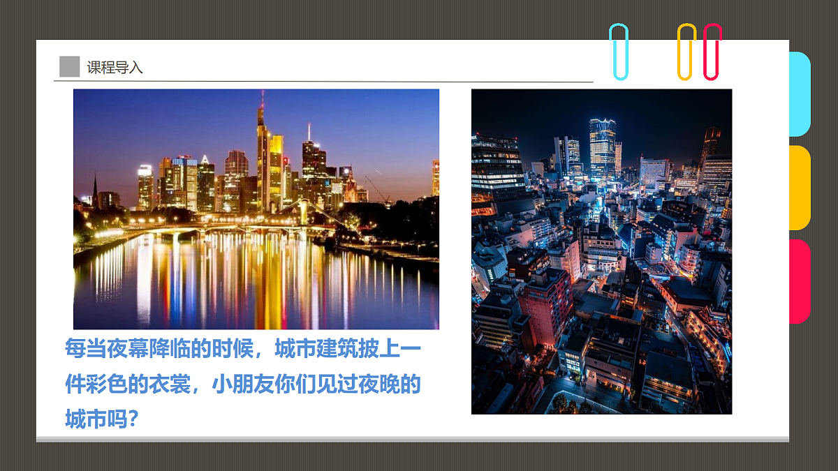 17494009第5页