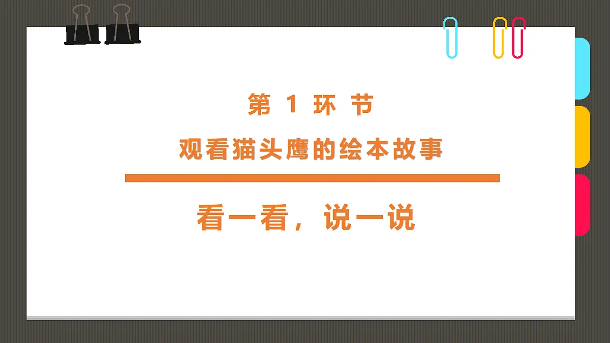 17494010第3页