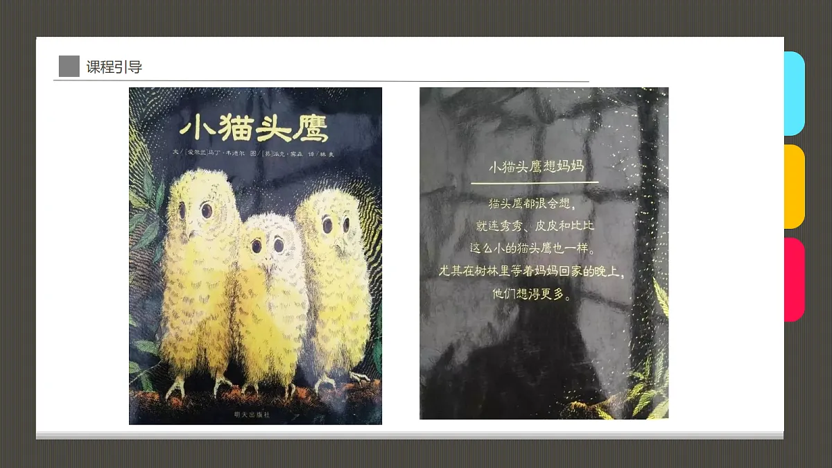 17494010第4页