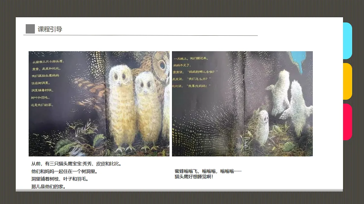 17494010第5页