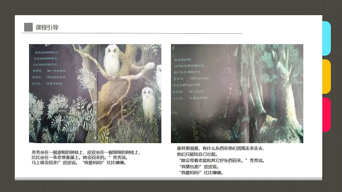 17494010第7页