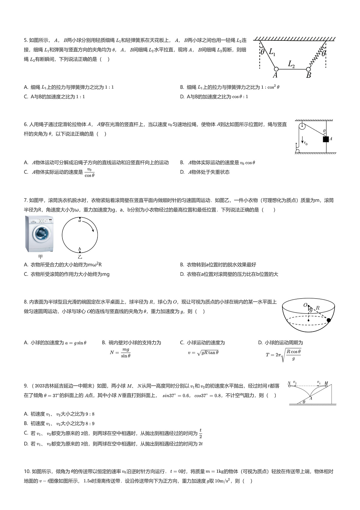 17494130第2页