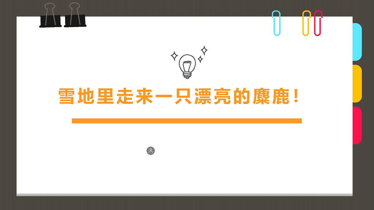 17494215第1页