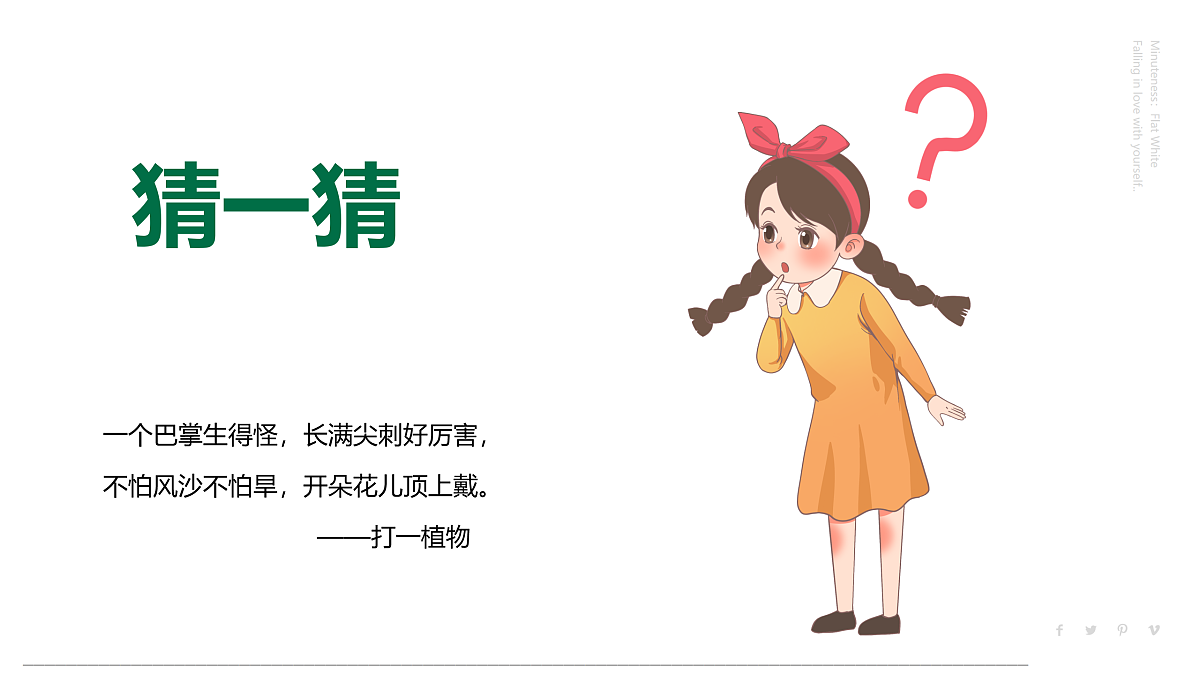 17494217第4页