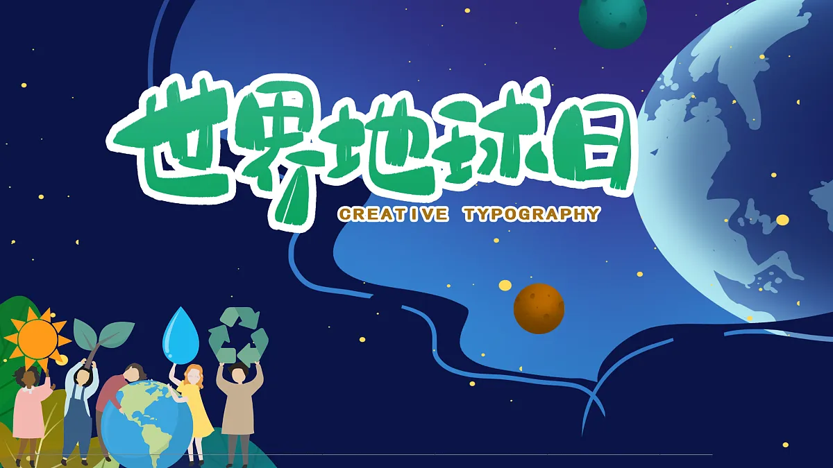 17494220第1页
