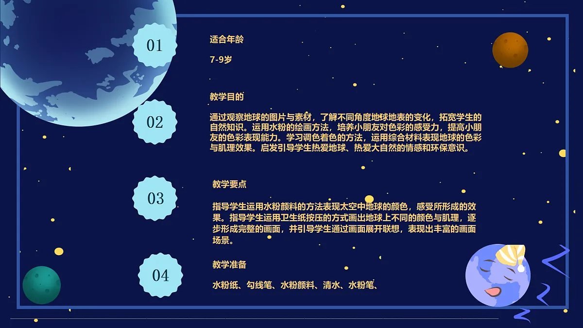 17494220第2页
