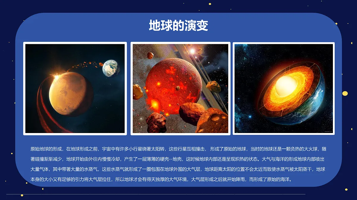17494220第6页