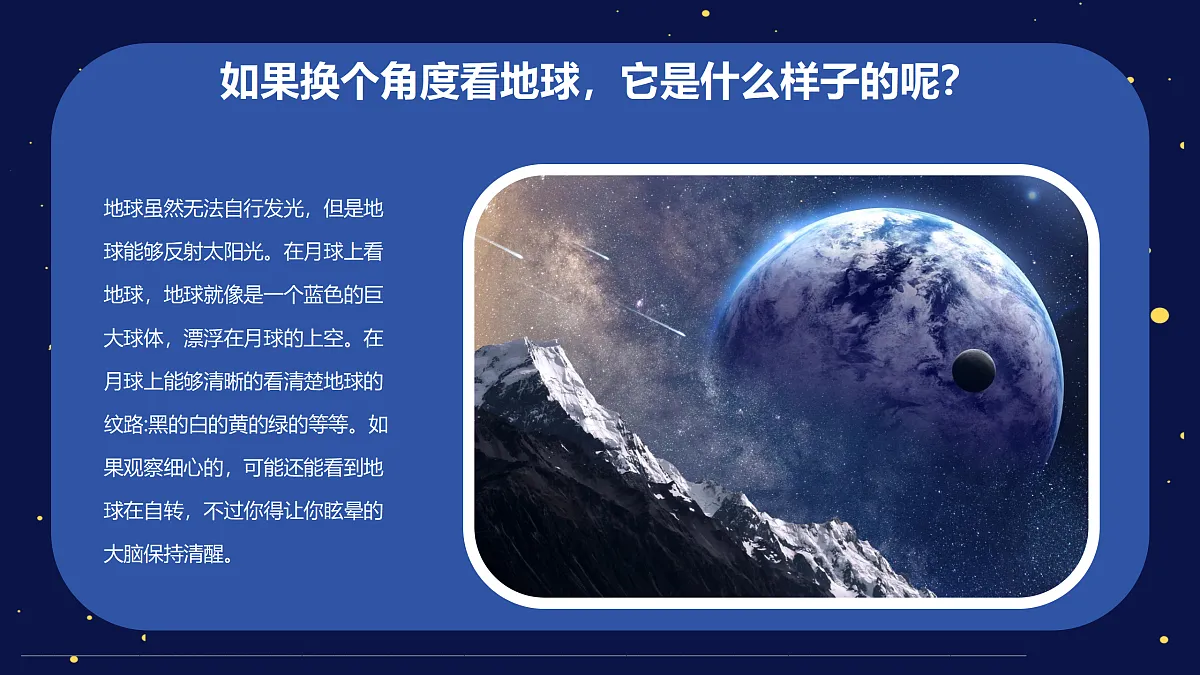17494220第7页