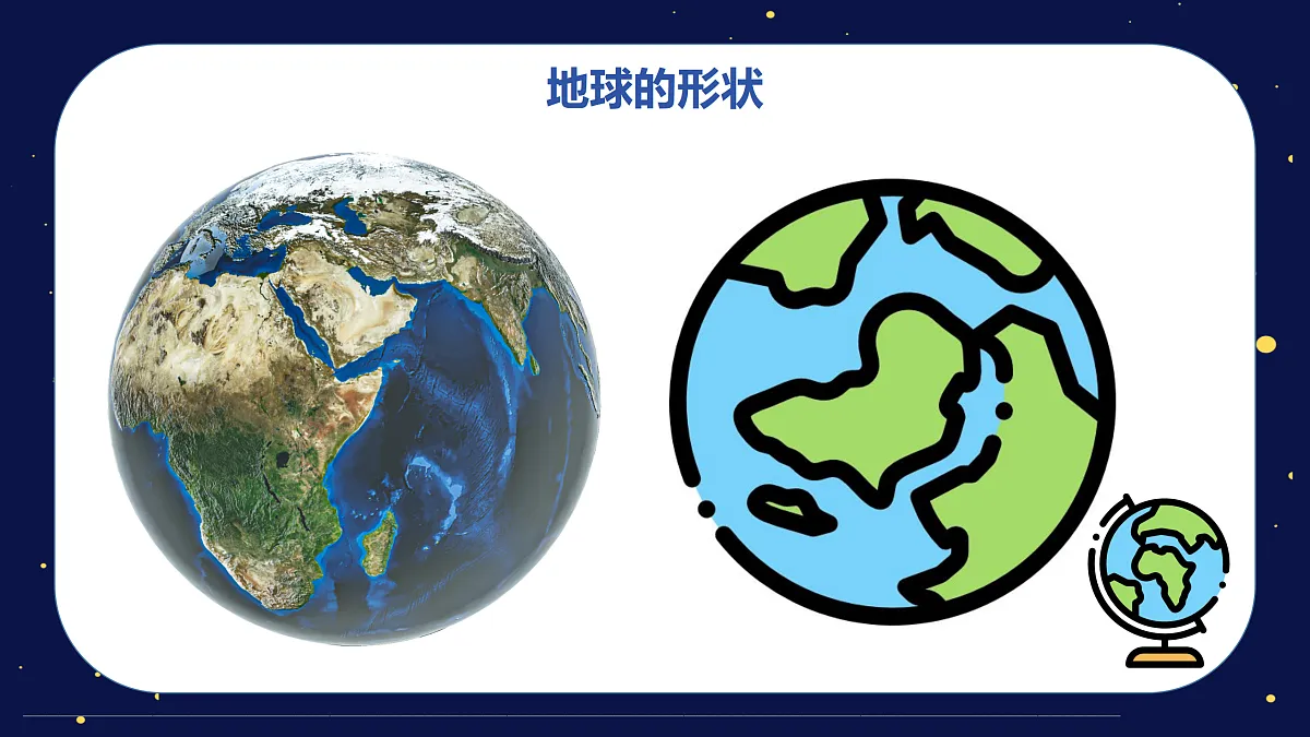 17494220第8页