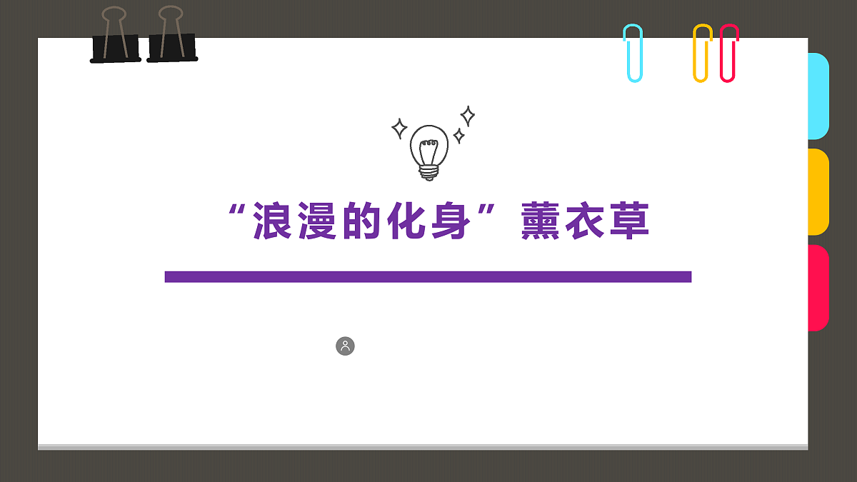17494221第1页