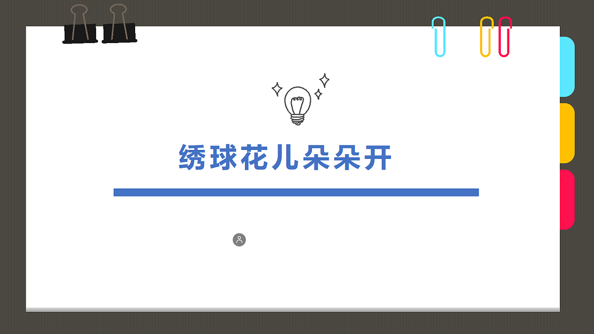 17494223第1页