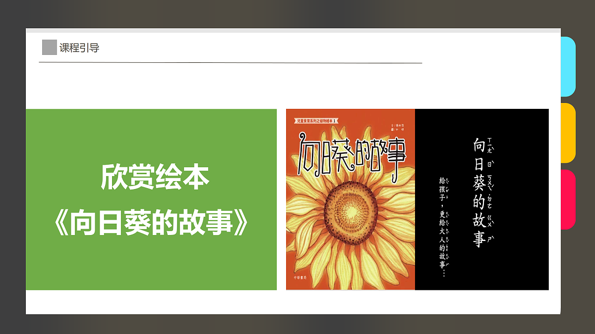 17494224第4页