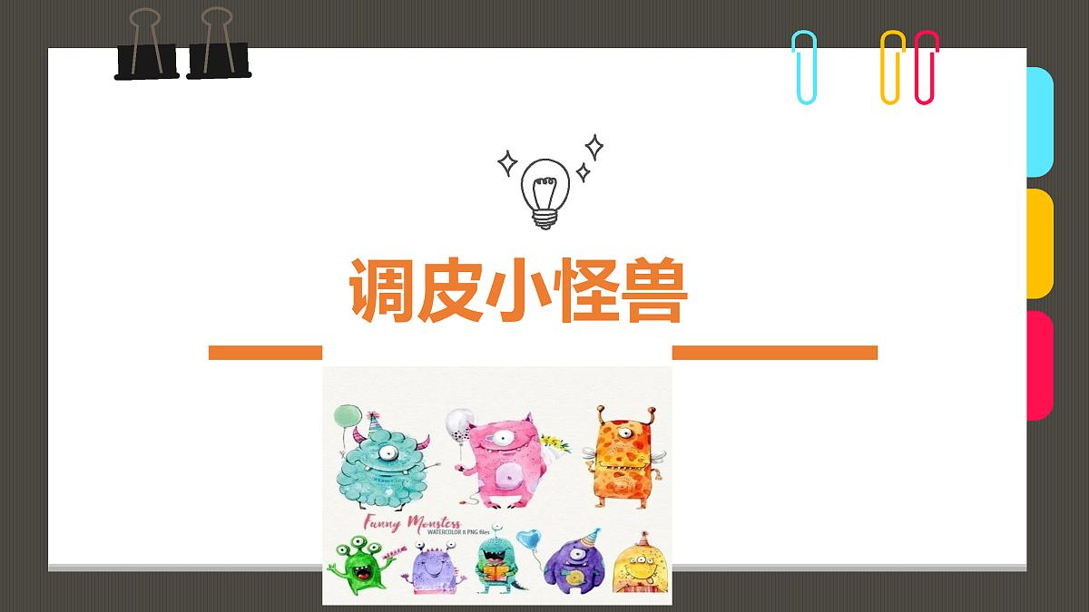 17494225第1页