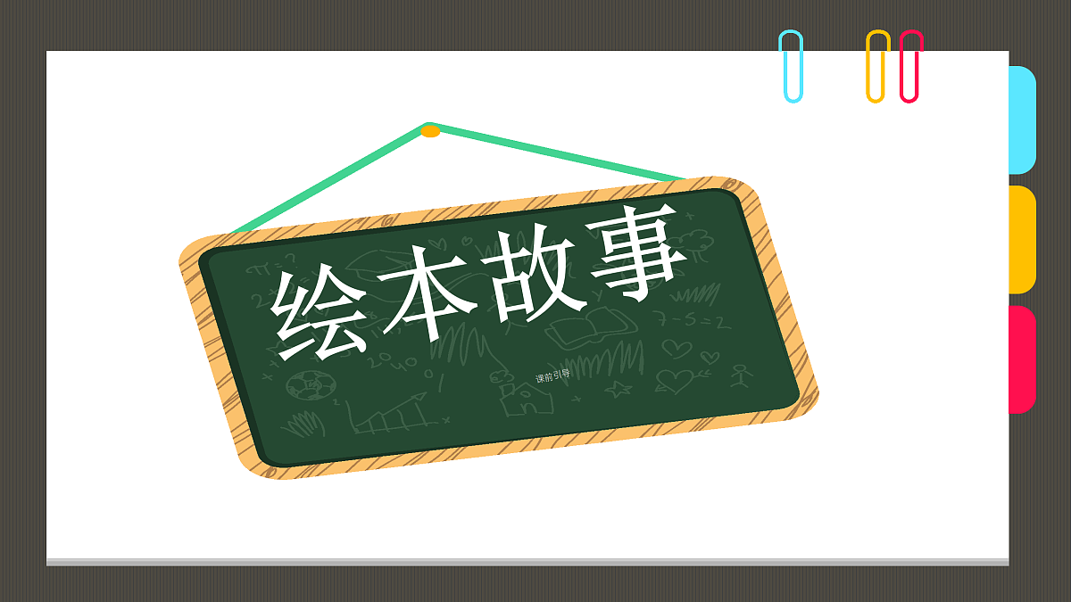 17494225第2页