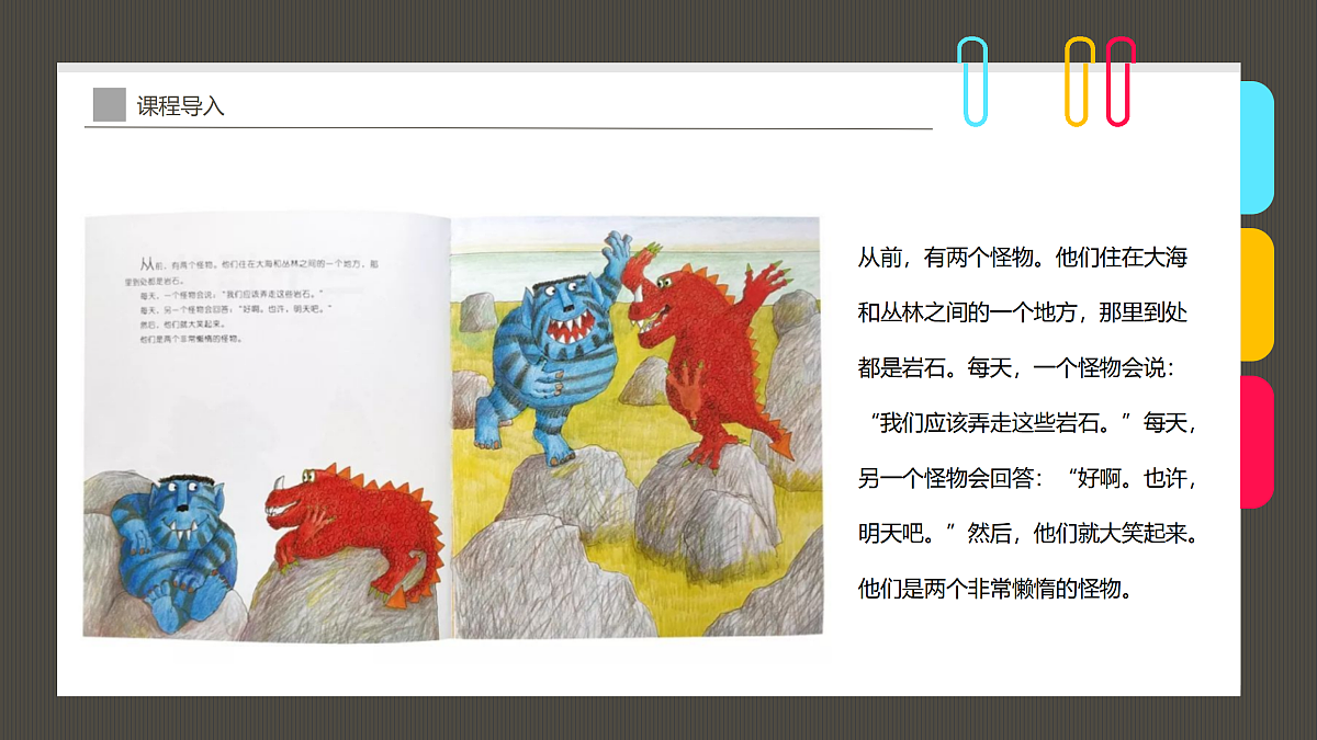 17494225第5页