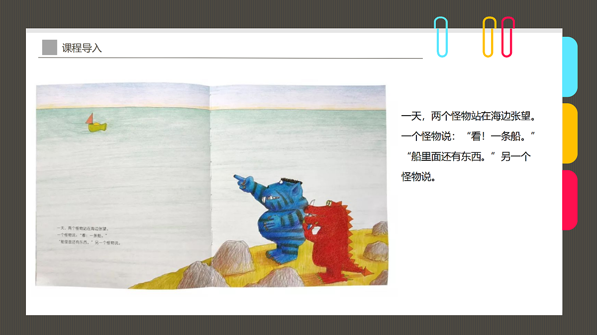 17494225第6页