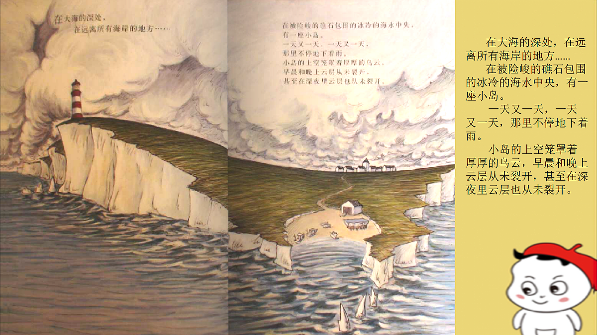 17494226第2页