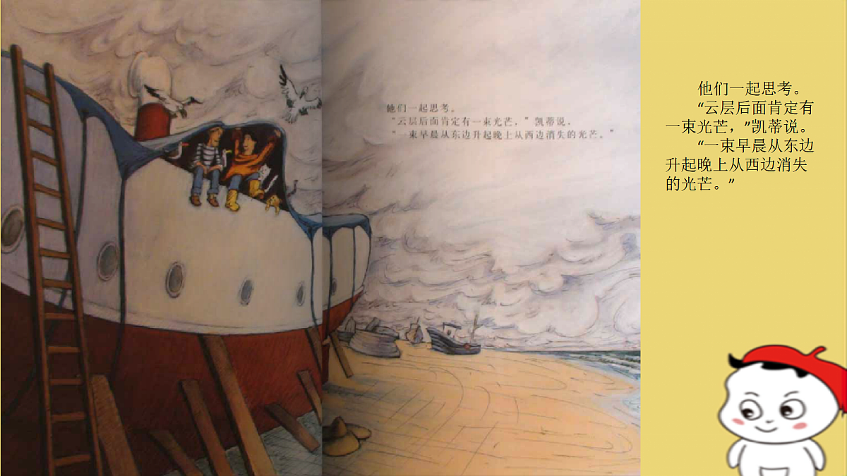 17494226第6页