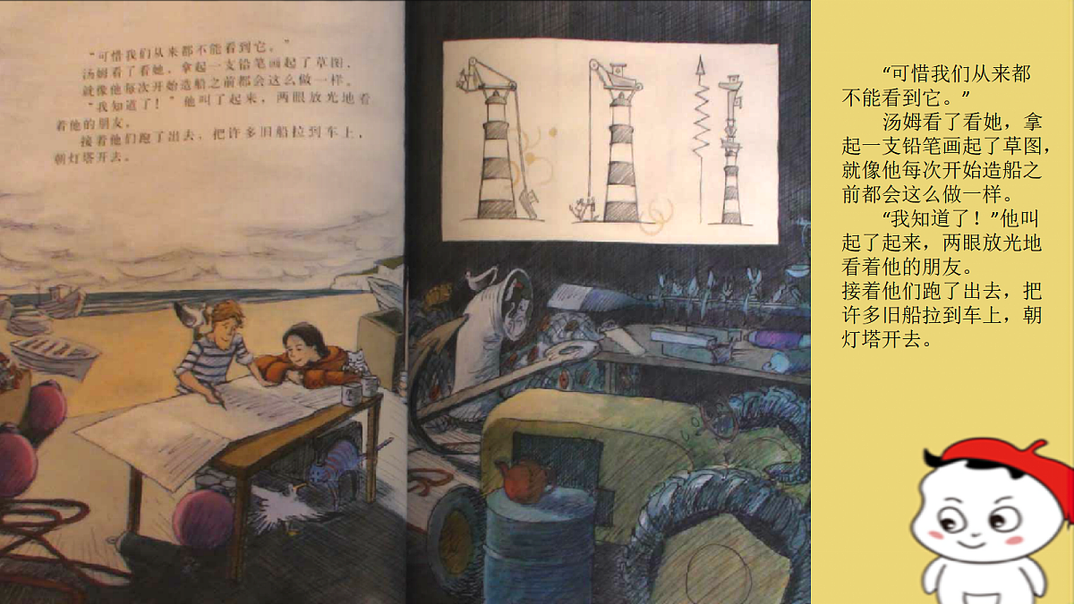 17494226第7页