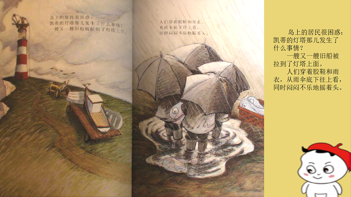 17494226第8页