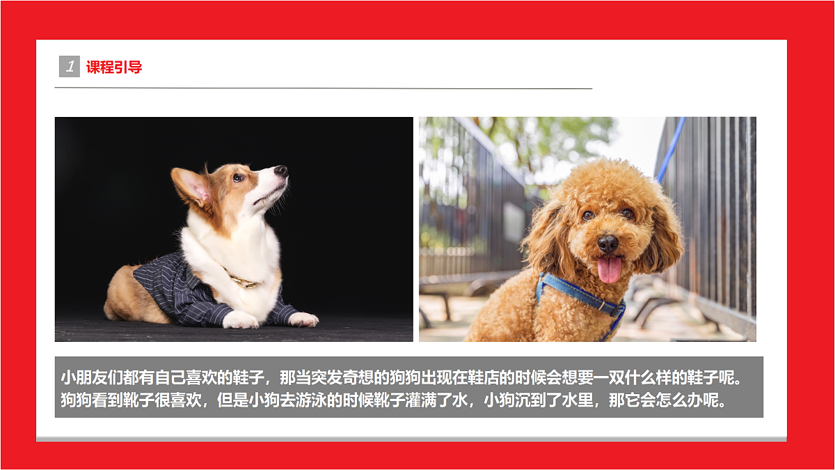 17494227第4页