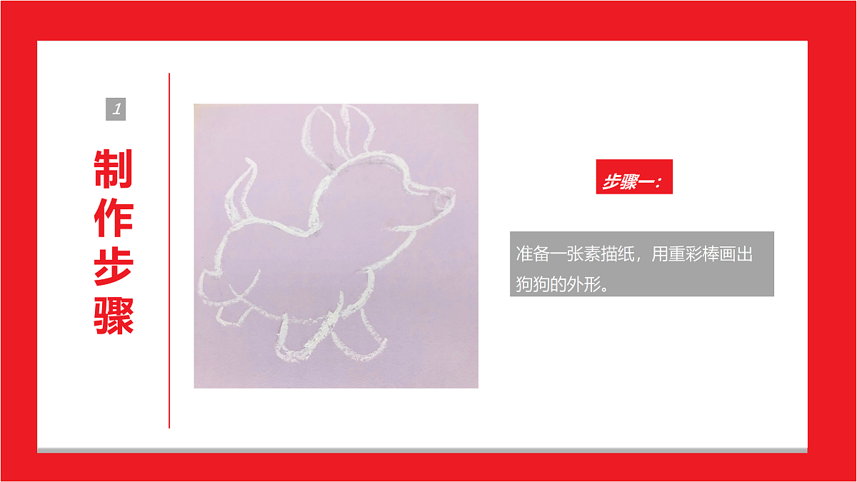 17494227第7页