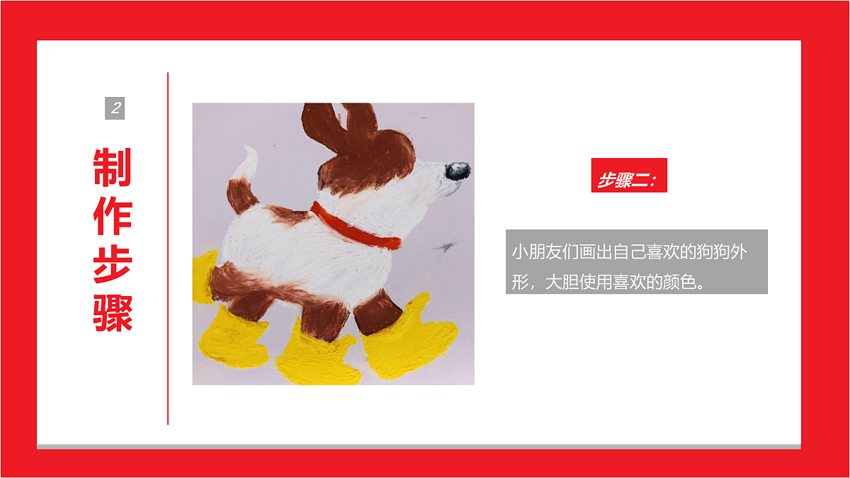 17494227第8页