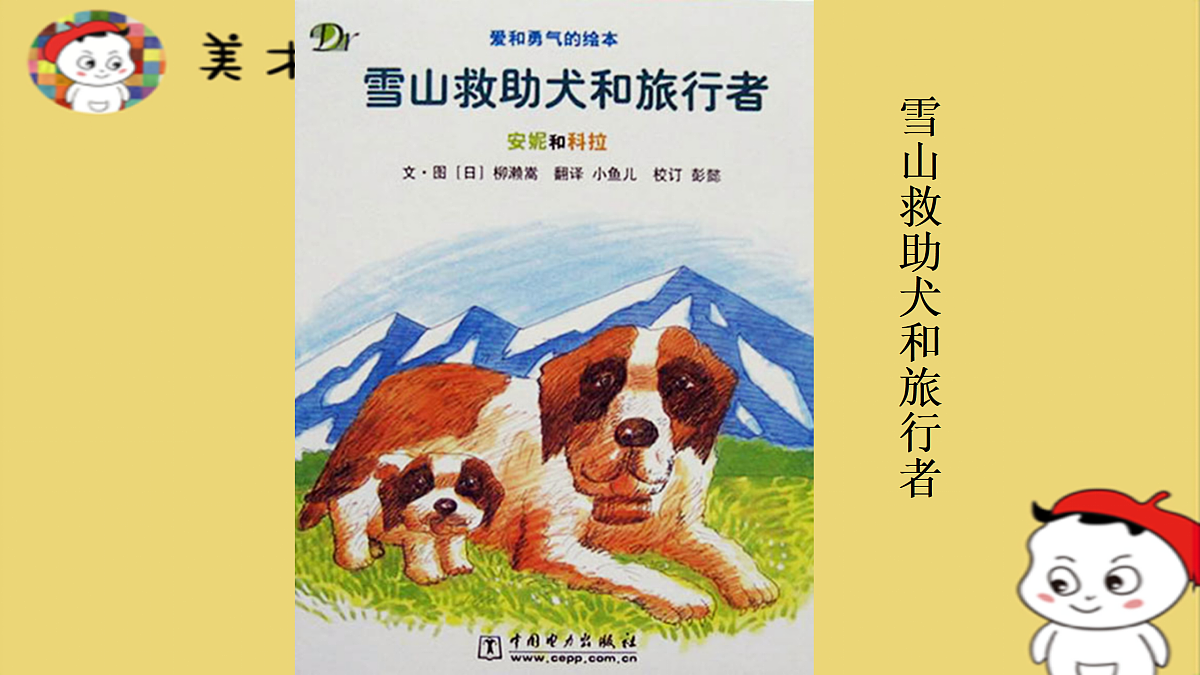 17494228第1页