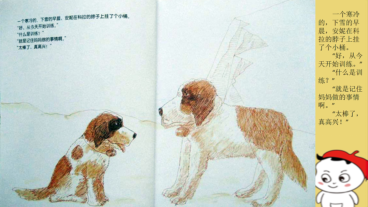 17494228第4页