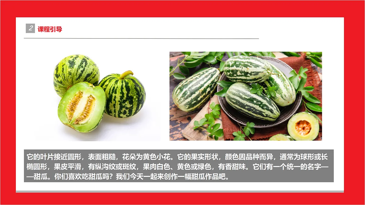 17494229第5页