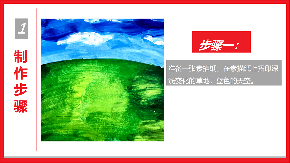 17494231第8页