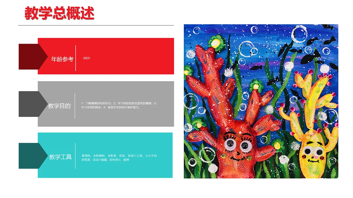 17494232第2页