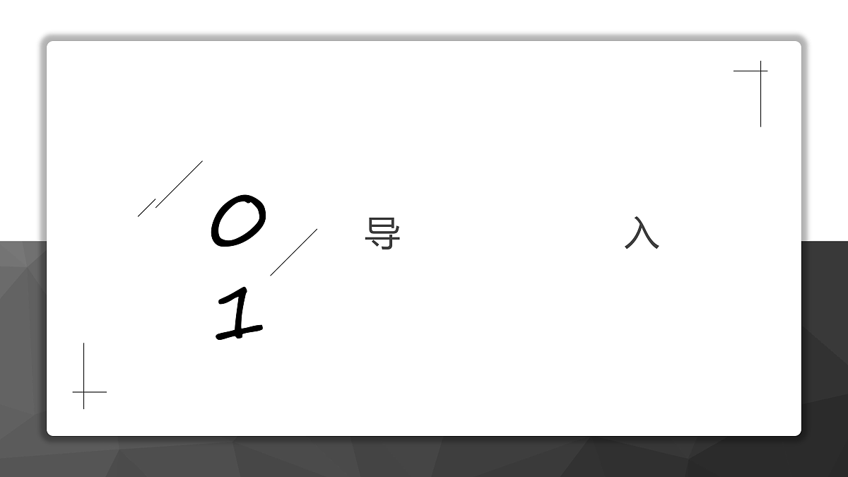 17494277第3页