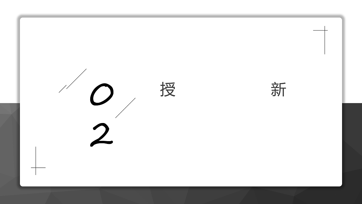 17494277第5页