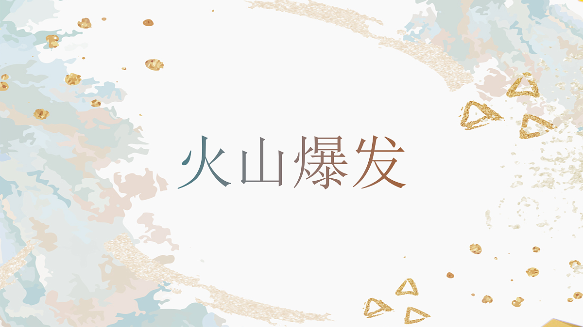 17494311第1页