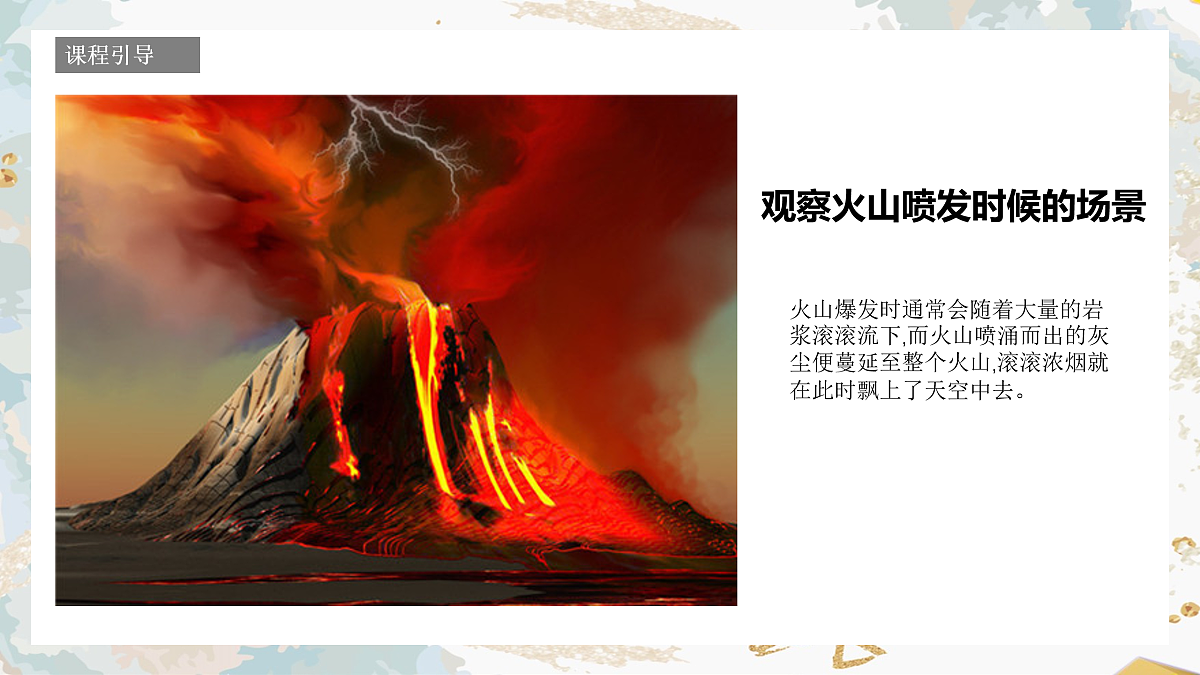17494311第6页