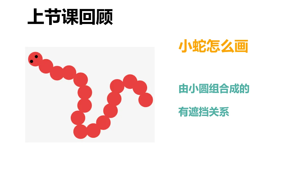 17494323第3页