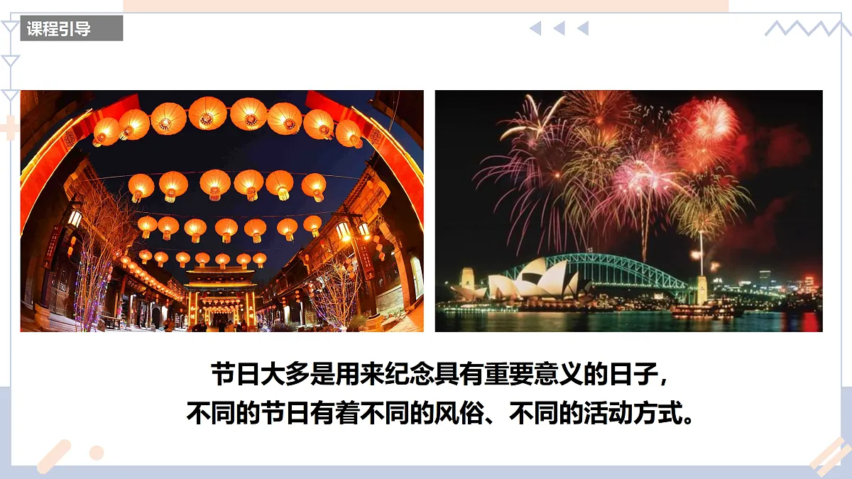 17494324第3页