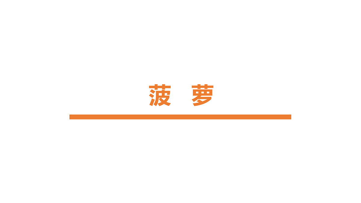 17494327第1页